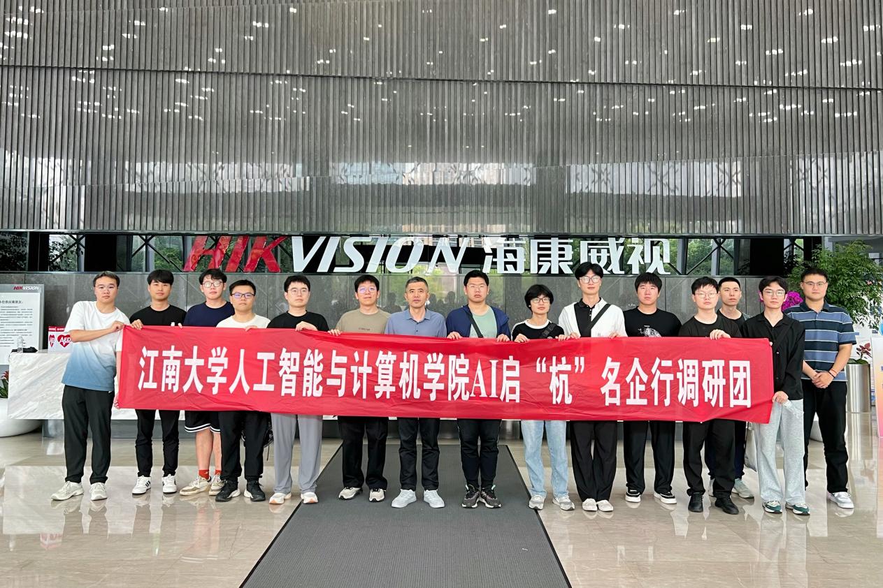 国产传媒
一行与海康威视合影留念